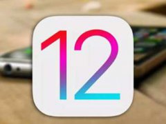 你的手机是否能升级iOS12？这里有篇最全总结