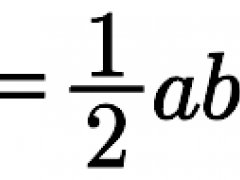求面积的几个常用公式