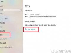 Windows10免费永久激活密钥_激活密钥