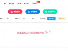 视频如何做成gif图？如何制作动态图片？