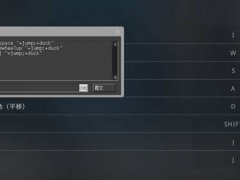 CSGO绑定按键原理与方法(番外篇),按键解绑(破亚空CSGO)
