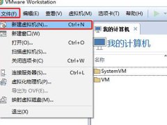 虚拟机下win10的安装教程