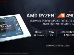 意外惊喜,AMD正式发布R9-4900H笔记本处理器,尽管只是 江郎才尽