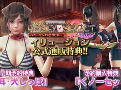 HoneySelect2完整汉化破解版(附人物mod+汉化补丁)