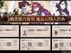 (死亡爱丽丝)3月25日更新预告愤怒的狼游即将登场