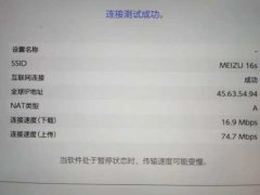 switch手机加速器推荐 测试效果及体验报告灵缇ns加速器