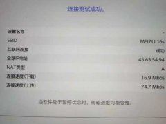 switch手机加速器推荐 测试效果及体验报告灵缇ns加速器