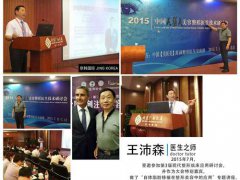 整形隆胸治疗与修复