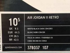 你脚上的Jordan11AJ是真是假,教你25种辨别Jordan11真假的方法