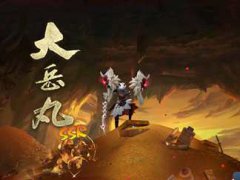 阴阳师最新人物