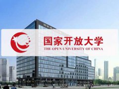 电大怎么报名？流程是什么？现在还能报名吗？