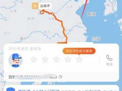 超详细 快递公司各种投诉解决方法