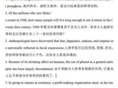 高考必背7000个单词浓缩成100句话,轻松又好记 太实用了