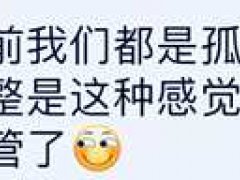 小心糖吃多了糖尿病