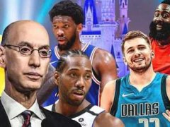 NBA现役球星年收入排行 哈登第5,杜兰特第3,第1无悬念