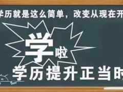 电大怎么报名电大在哪里报名？