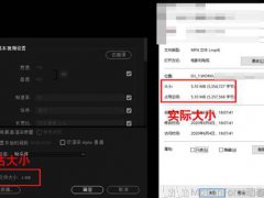 PR/ME导出MP4文件过大解决方案