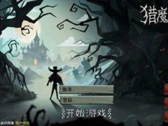 猎魔师游戏攻略