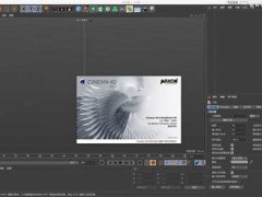 MaxonCinema4DStudioR23mac(C4D)R23.008激活版