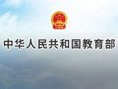 教育部发布2021年艺考招生政策,今年的艺考 录取这样实行