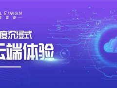 vr虚拟现实技术介绍,vr虚拟现实技术未来前景