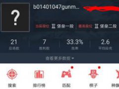 刀刀暴击 DOTA自走棋9刺客终极上分教学