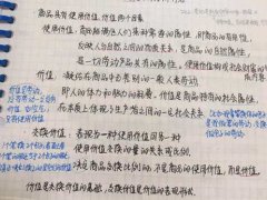 极具实操性的2020英语复习