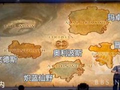 9.0盟约圣所预览,要塞&职业大厅升级版？