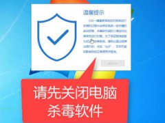 教你笔记本怎么重装系统