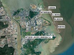 澳门地球物理暨气象局公布2020年澳门地磁测量结果