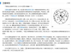 哪里可以找到超清实时的谷歌卫星地图？