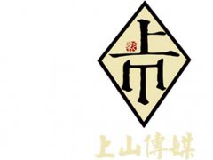 微电影拍摄与制作技巧–山东济南上山传媒解析