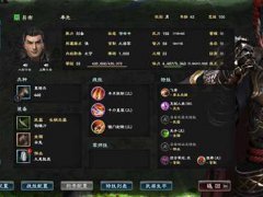 (三国群英传8)综合攻略系列（一）武将篇