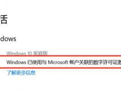 (系统重装补充篇)WIN7升级WIN10/WIN10升级1903超简单方法,详细步骤（｡ò∀ó｡）