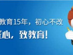 雅思培训哪家机构好？