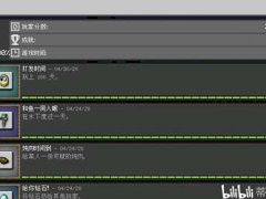 MinecraftBE(我的世界基岩版)全成就攻略