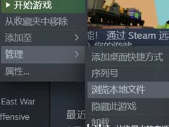 gta5出现开启不了解决方案