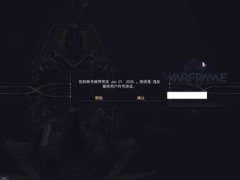 warframe意外被封2035了怎么办,带你了解游戏的封禁机制和亲身经历解封流程