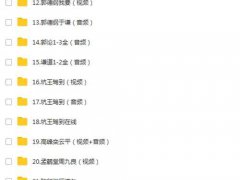 (郭德纲于谦相声全集mp3在线收听)