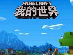 我的世界指令大全（电脑版和手机版都有哦）