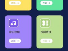 抖音流行的说话配音视频怎么做？抖音文字视频制作教程