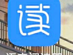 几个比较好用的APP