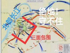 南京保卫战-惨烈的首都保卫战