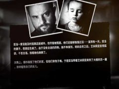 ThisWarOfMine(这是我的战争)父亲的承诺个人过关过程