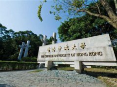 港中文学长亲身经历分享 在香港中文大学读书是一番怎样的体验？