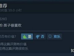 (扒一扒)steam中新兴起的国内游戏公司