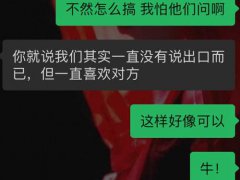 记身为女生的我第一次租房踩坑的经历