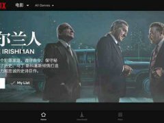 直接在电视上看网飞（Netflix）的方法,小白操作,最低只要15.8