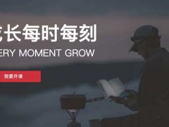 荔枝微课靠谱吗？类似知识付费平台有什么功能