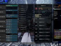 PC怪物猎人世界 冰原冥赤龙满会心达人艺属性太刀配装分享